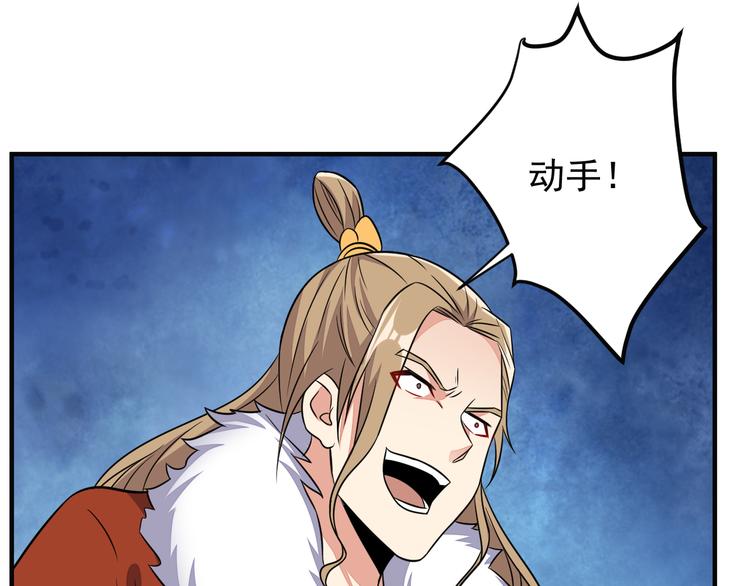 第74话 先天后期？！153