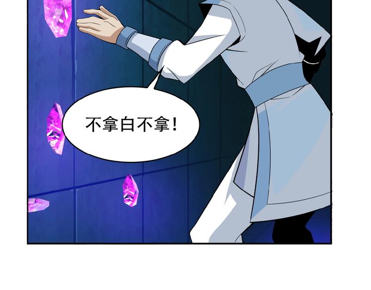第27话 傀儡大阵27