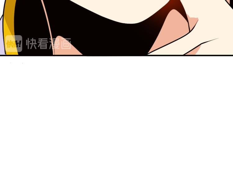 第94话 天蛇精血48