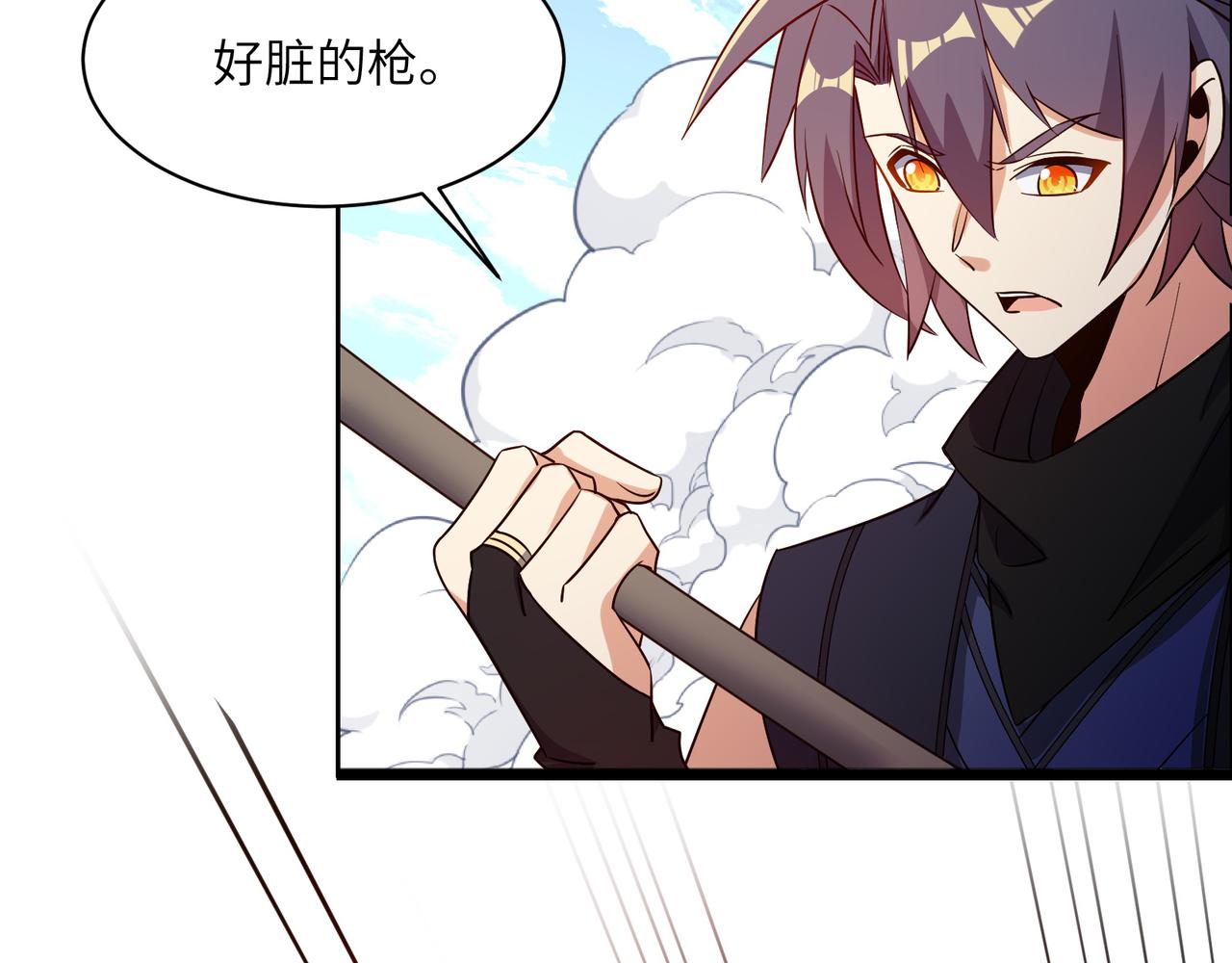 第138话 势如破竹49