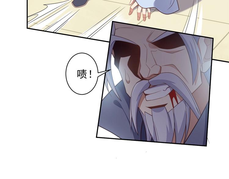 第38话 天帝护符52