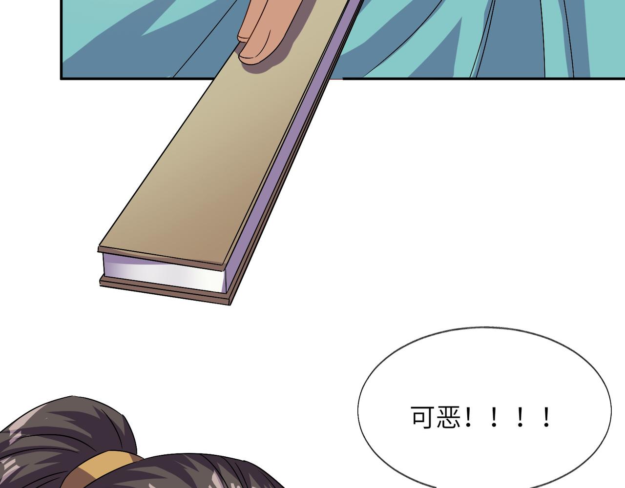 第136话 凤凰血脉37
