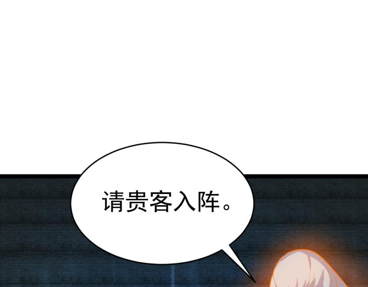 第102话 雷云谷23