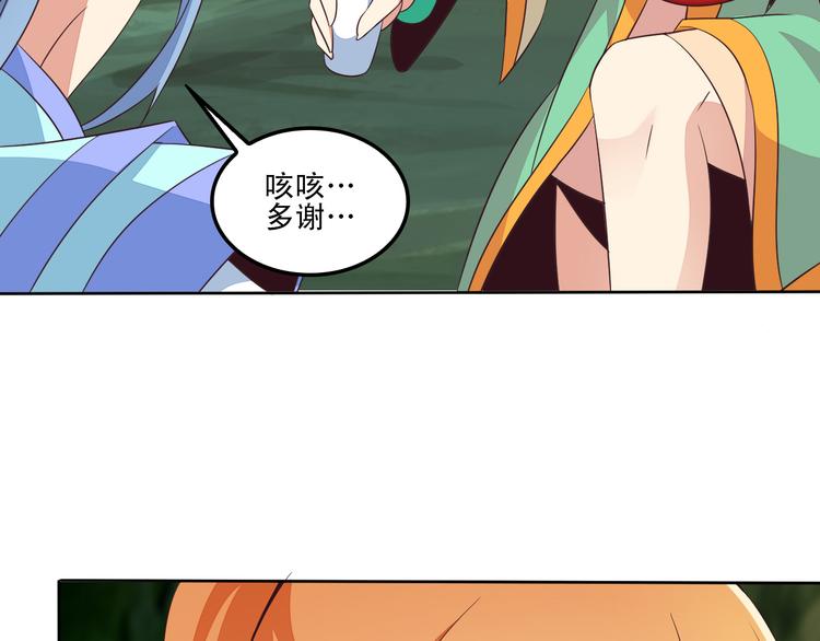 第54话 杀机重重144