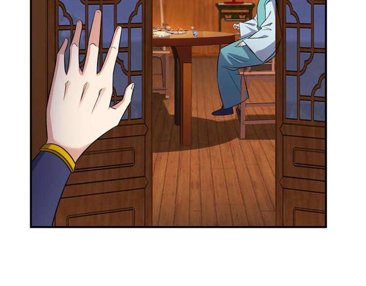 第67话 安澹氏族129