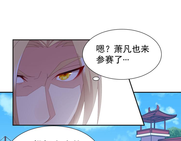 第45话 “随时奉陪”2