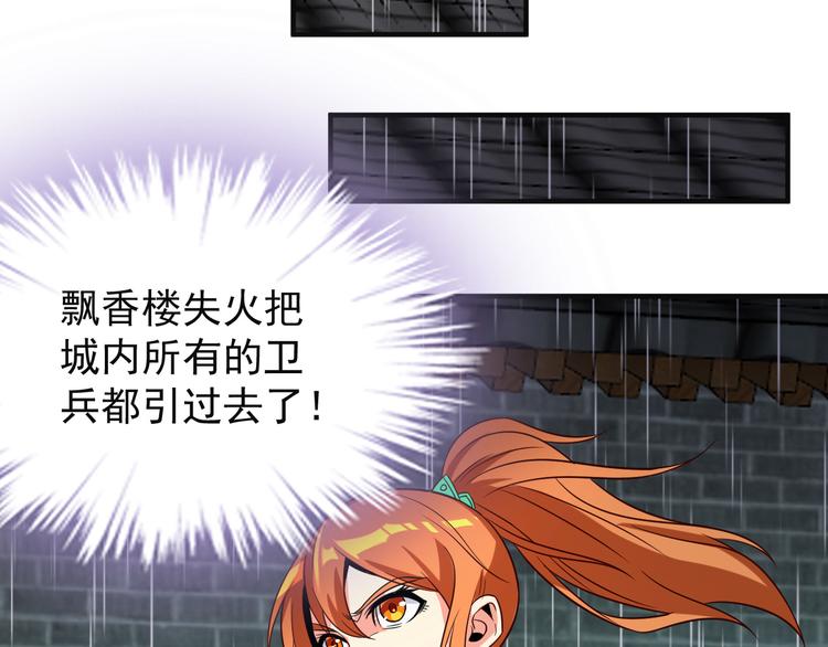 第76话 黑暗中的面孔147