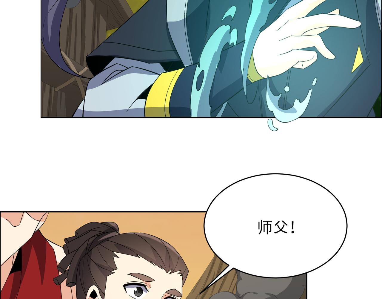 第111话 部族遇袭！97