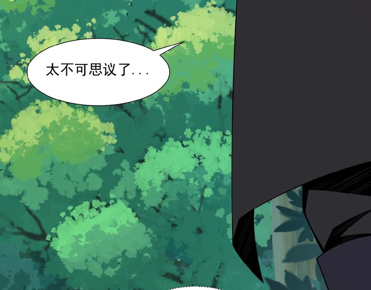第14话 擅长一刀秒115