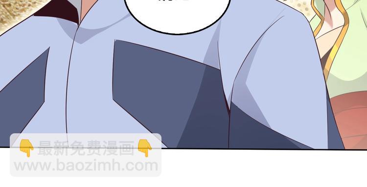 第57话 搜刮59