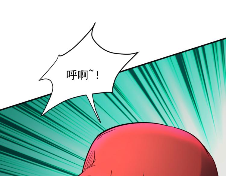第77话 破局还是入局42
