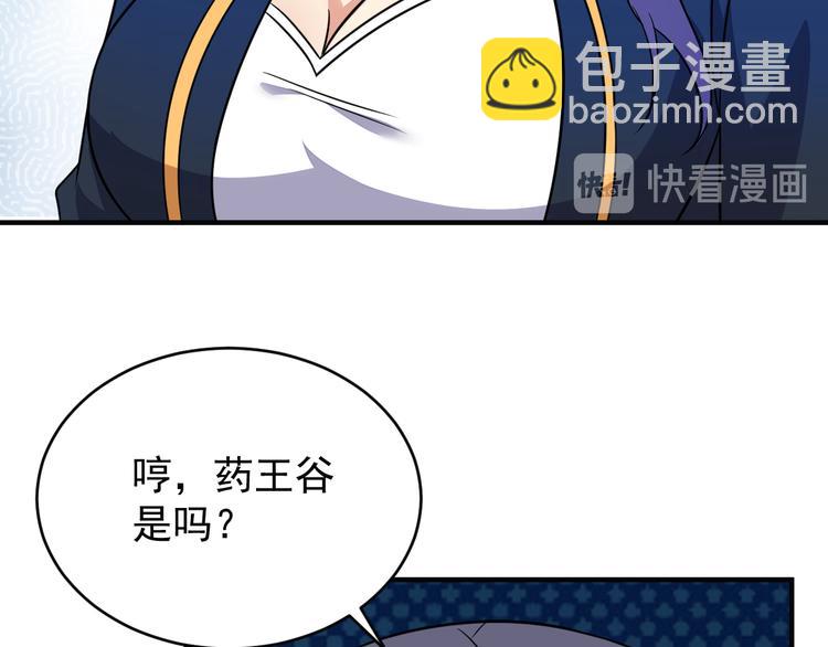 第74话 先天后期？！77