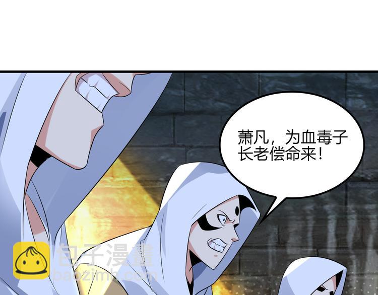 第56话 谁是黄雀50