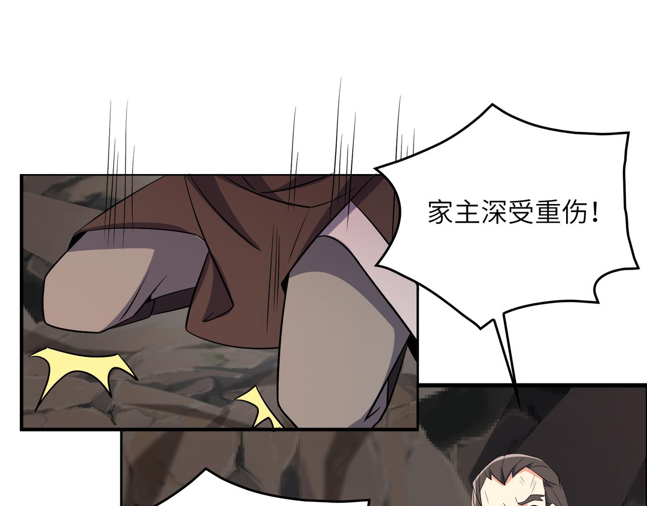 第143话 墨云峰陨落99
