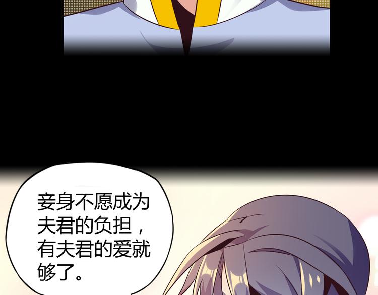 第63话 灵宝请帖32