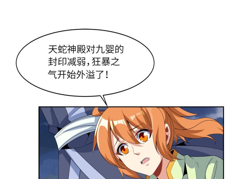 第107话 回归60