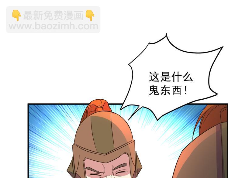 第79话 毅然赴约17