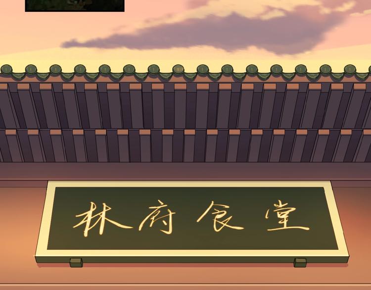 第3话 立威49