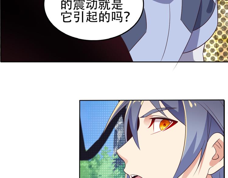 第58话 灵花与恶龙21