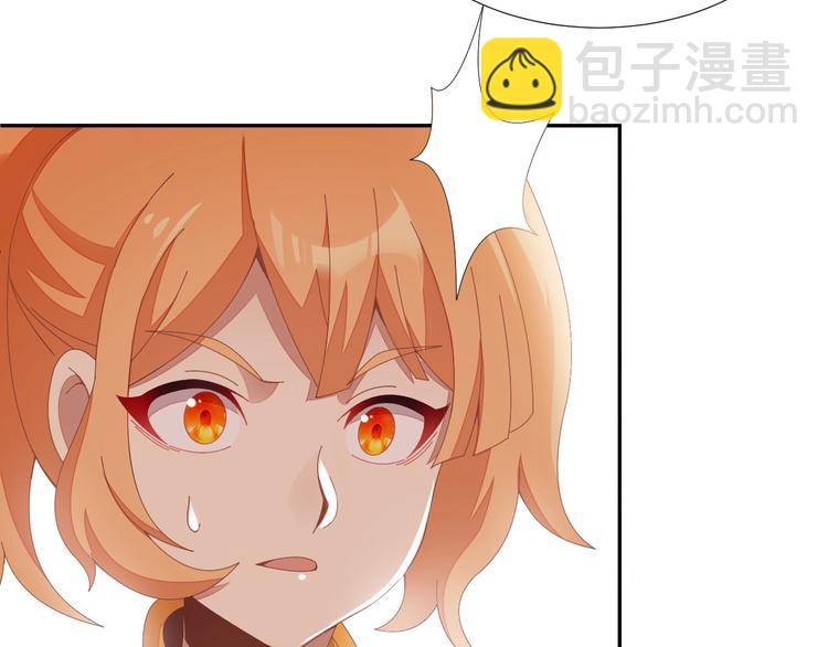 第41话 出手相救14