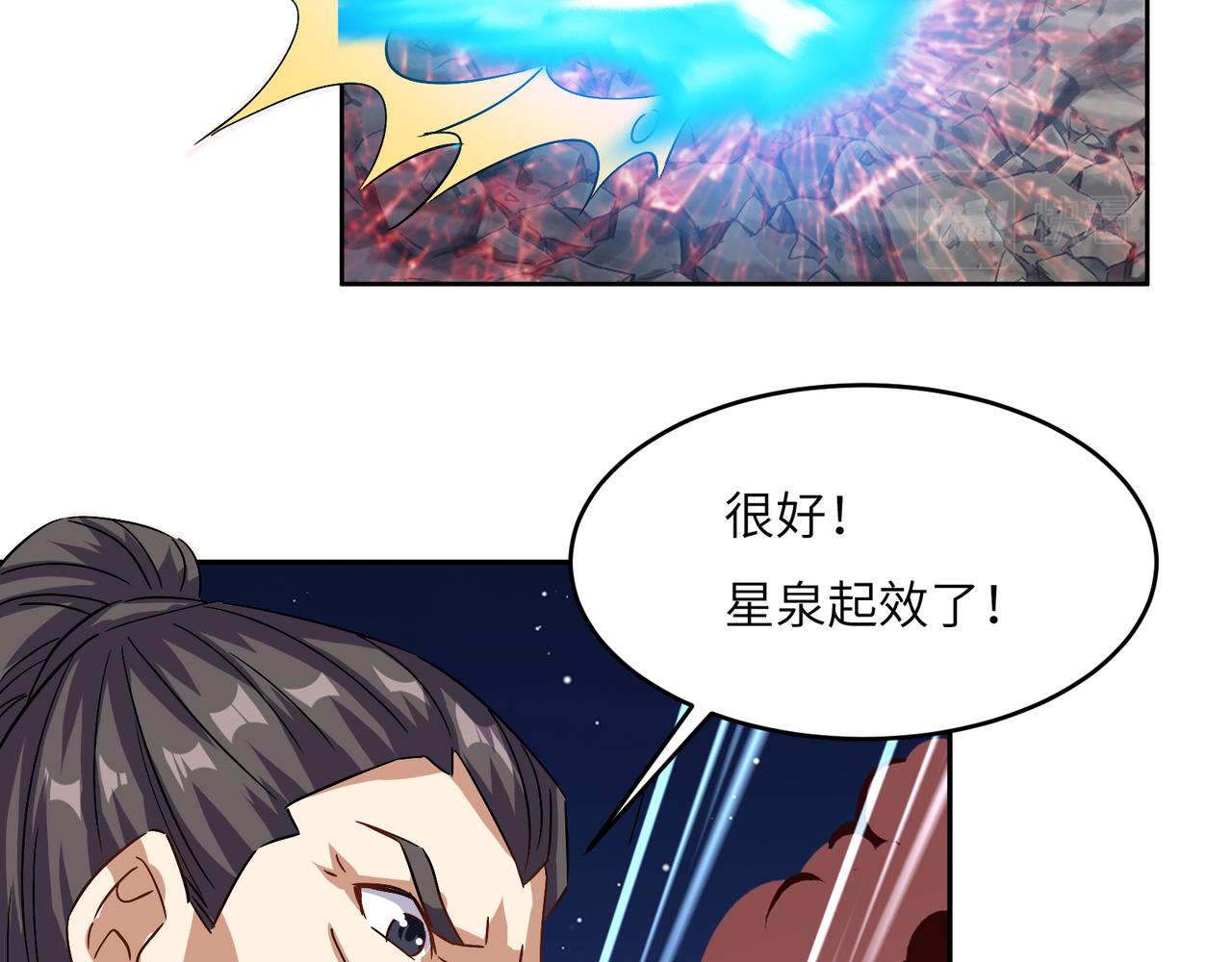 第144话内外齐攻91