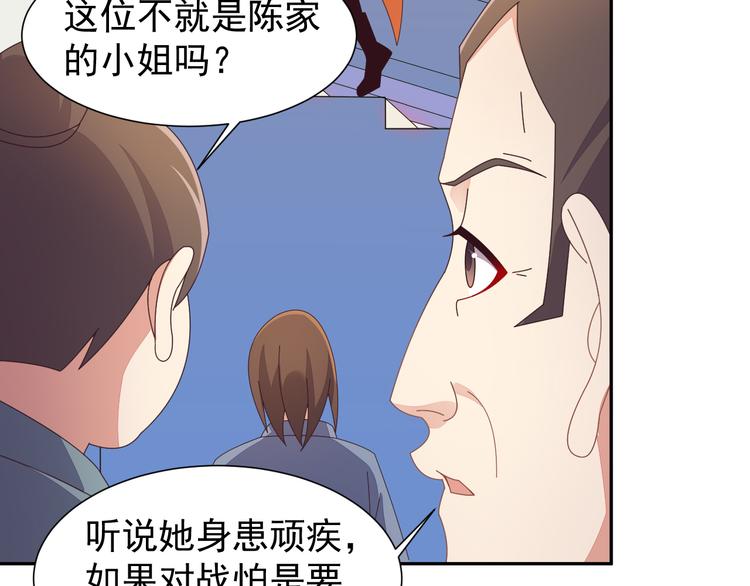 第46话“云壤之别”32
