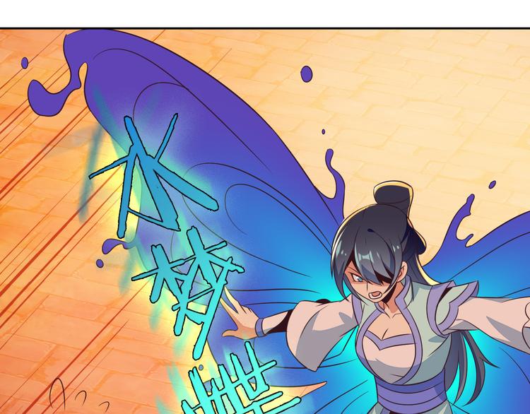 第58话 灵花与恶龙93