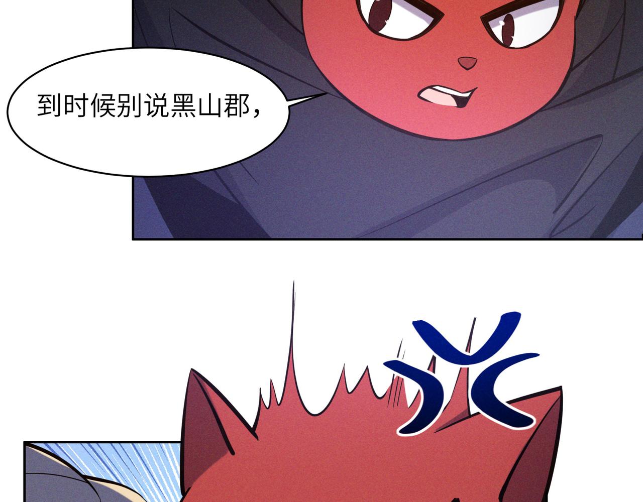 第154话魔神降临8