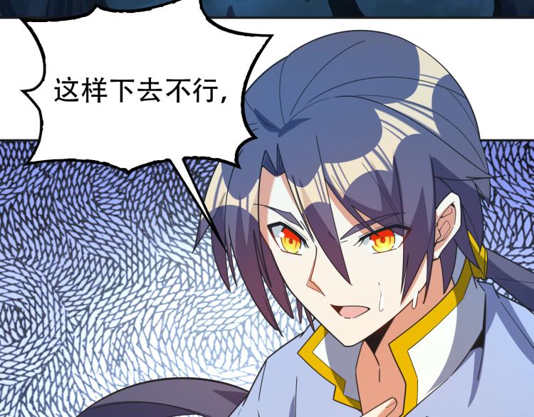 第103话 天雷锻体68