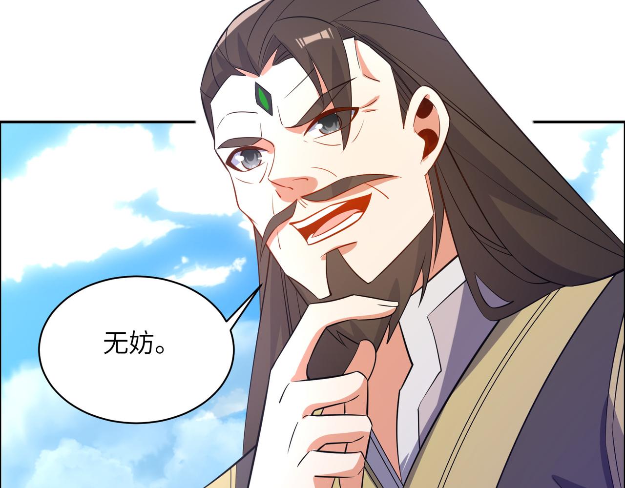 第117话 意外之援62