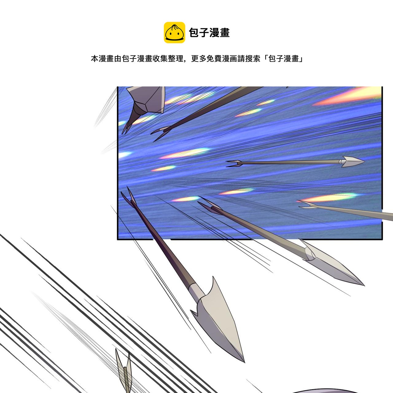 第134话 墨府激战44