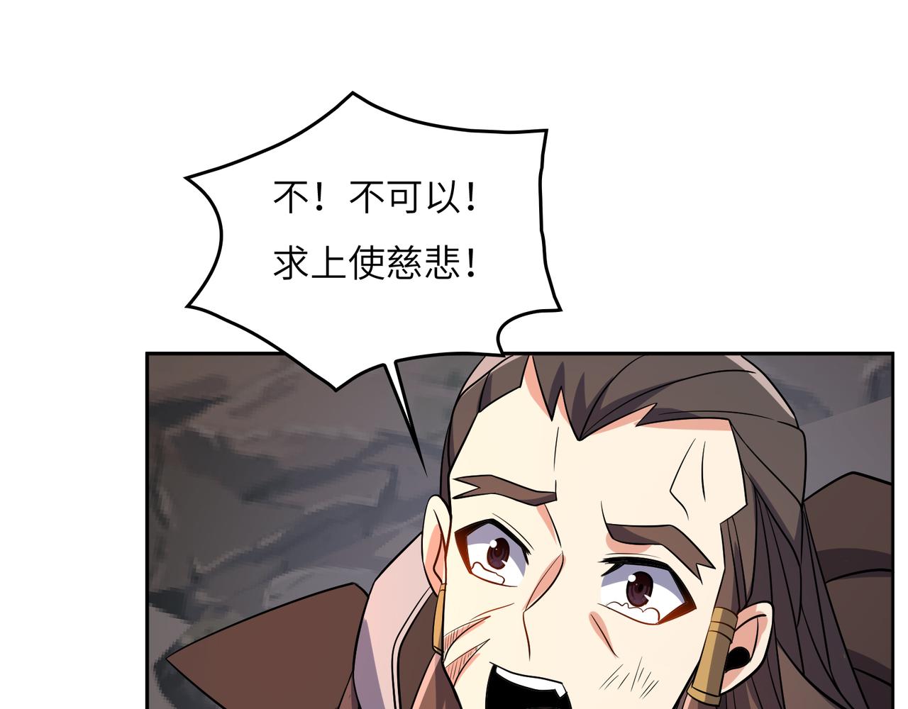 第144话内外齐攻2