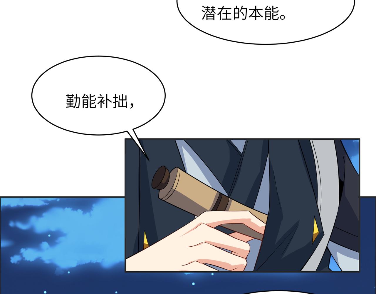 第110话 祭祖74