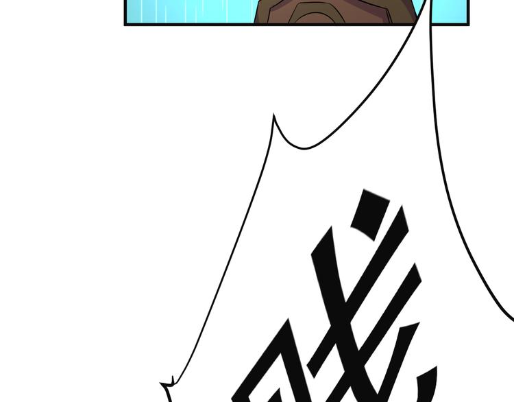 第78话 红颜薄命95