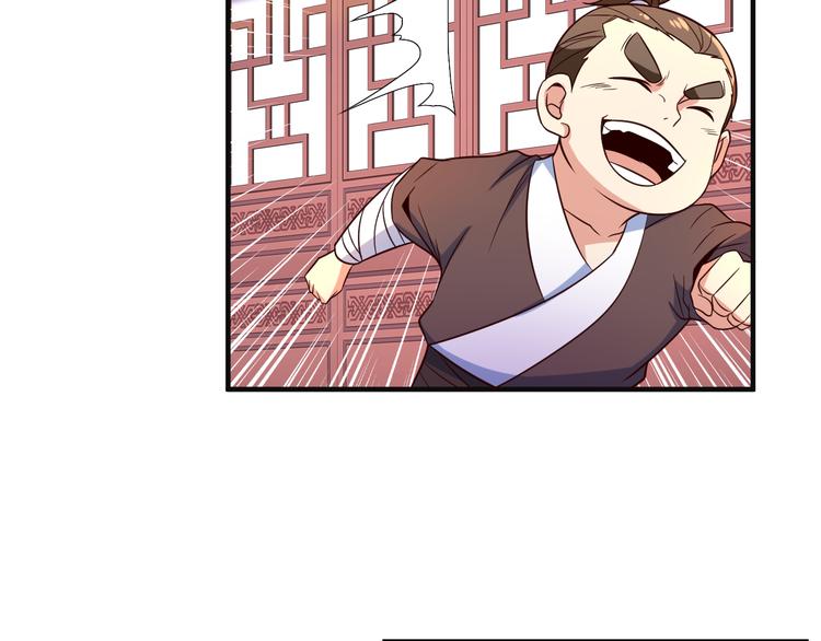 第80话 往事87