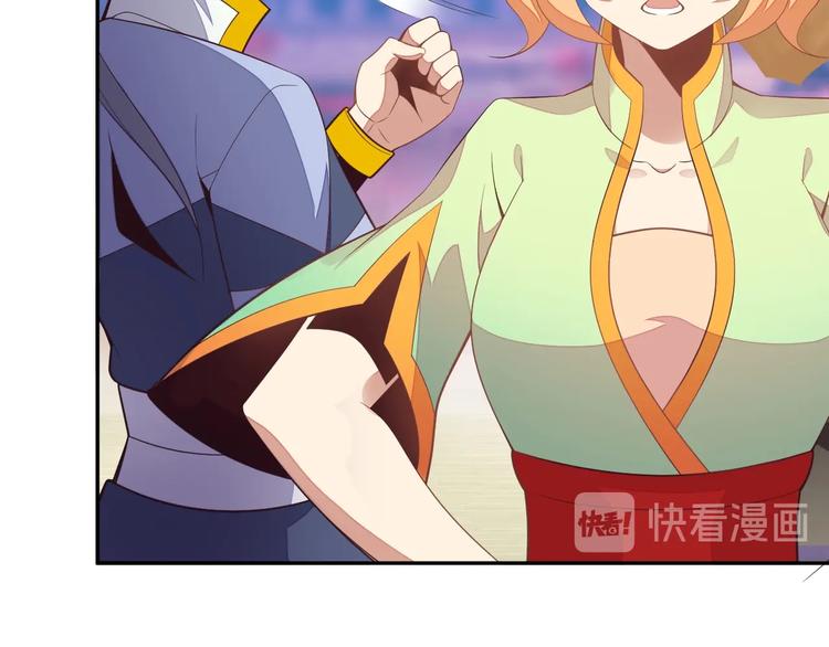 第39话 抢灵石112