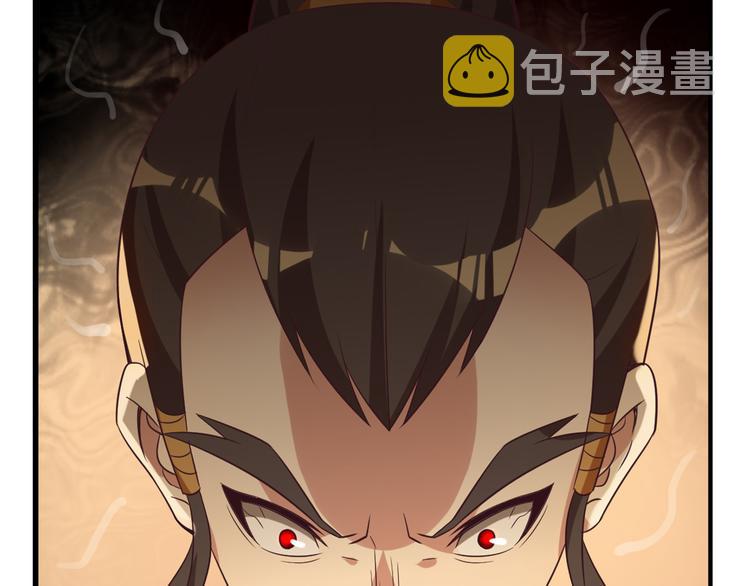 第50话 血魔族11
