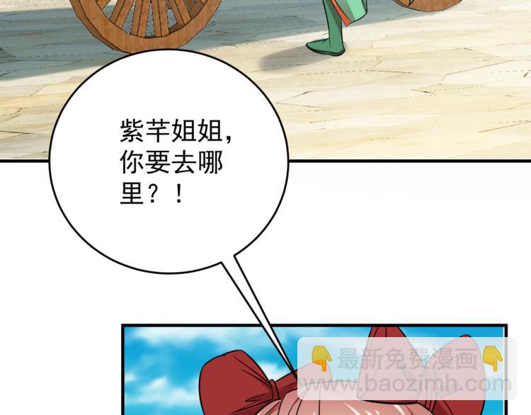 第73话 突然袭击101