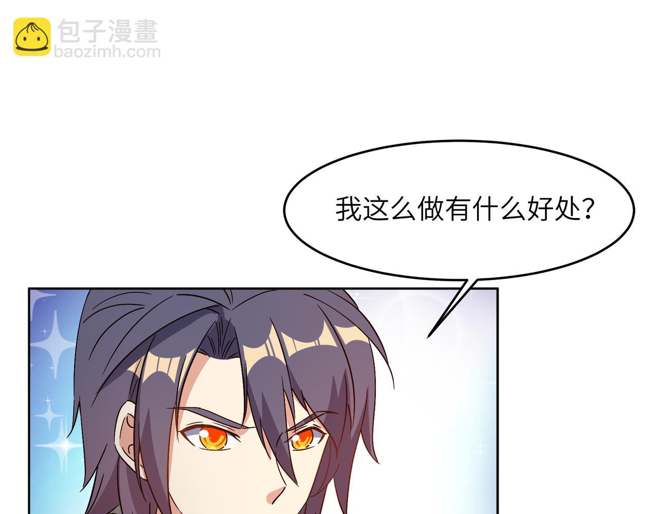 第140话 突袭墨云峰78