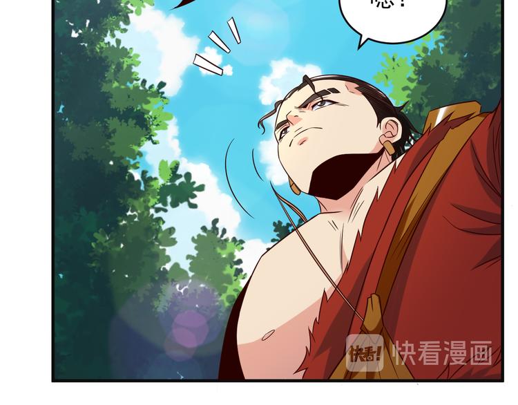 第81话 万兽城遭伏84