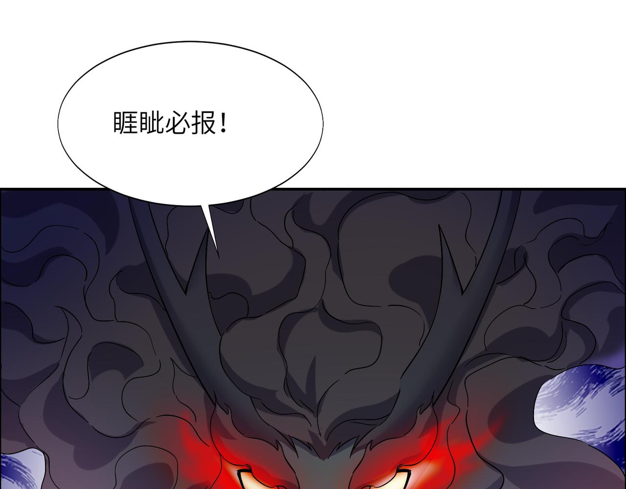 第149话谜底揭晓65