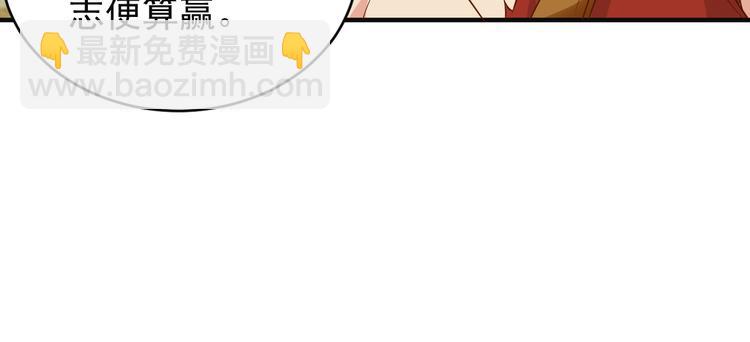 第82话 御兽之战38