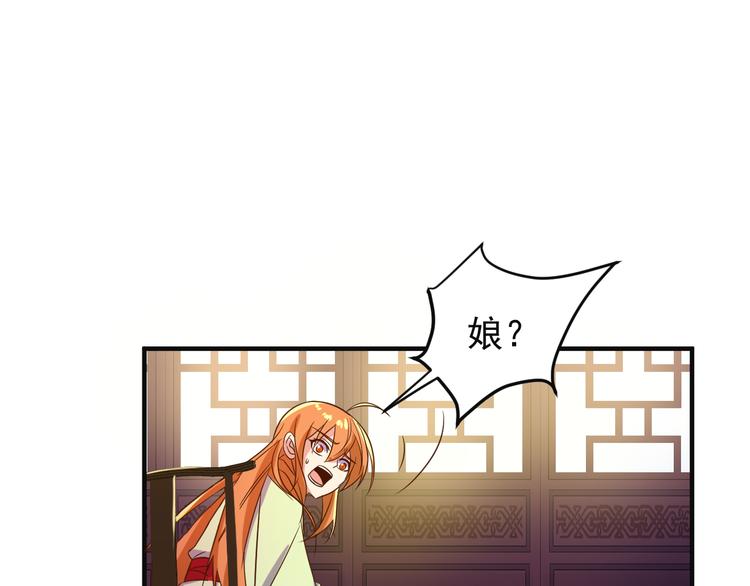 第80话 往事110