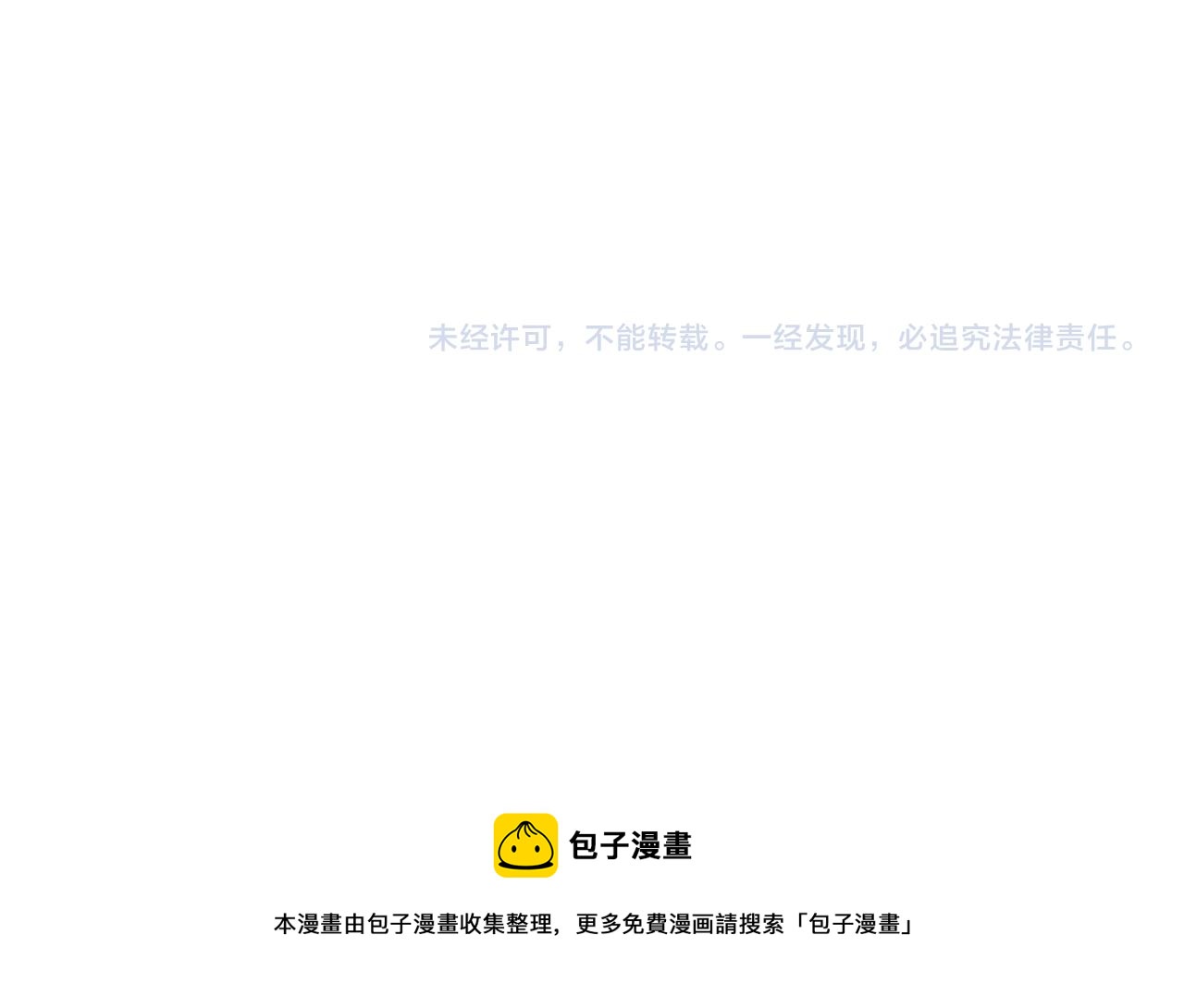 第128话 多方谋划96