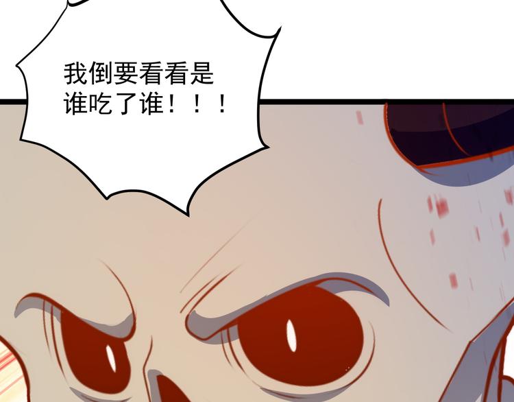 第99话 吞天显威140