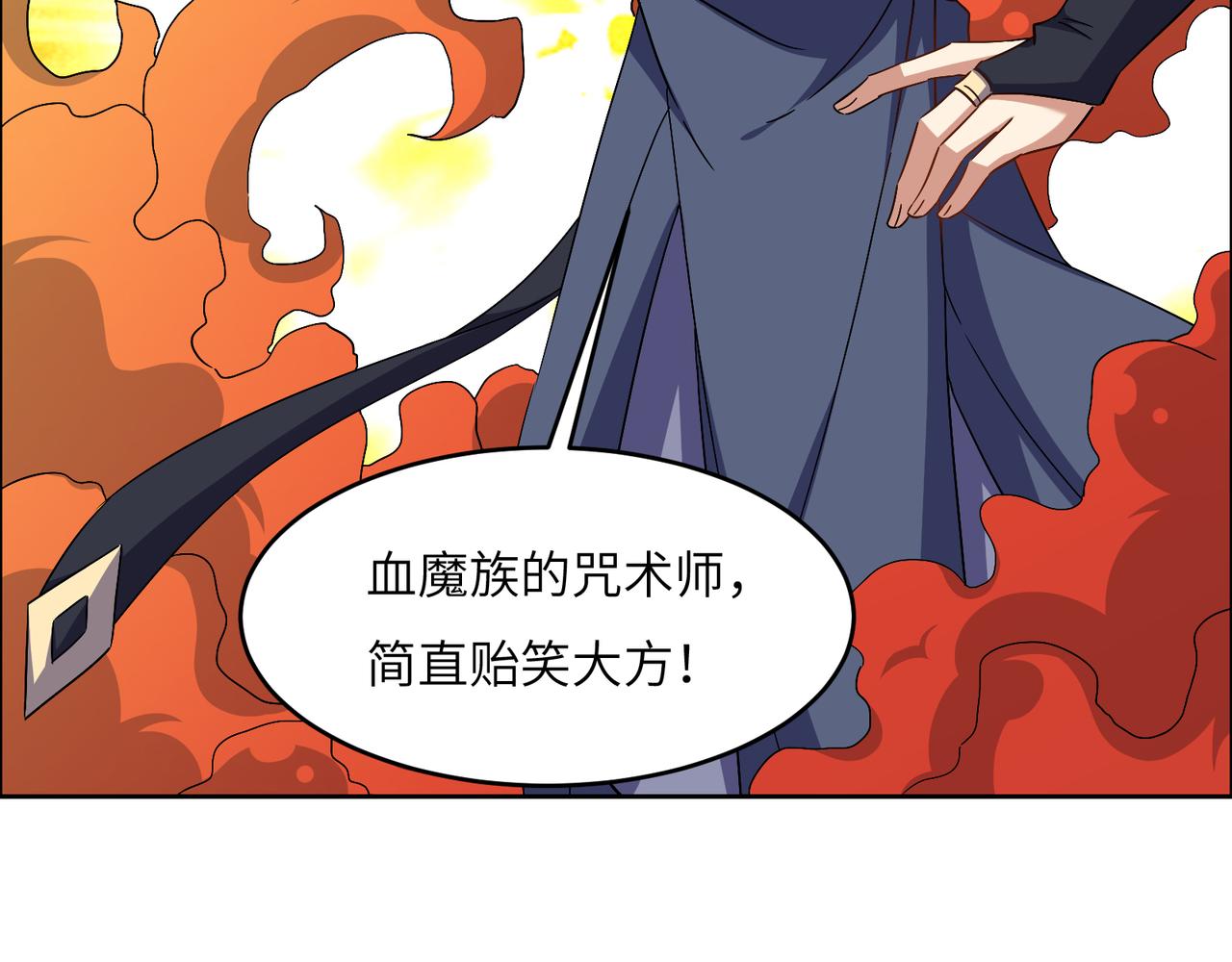 第142话 不过如此71
