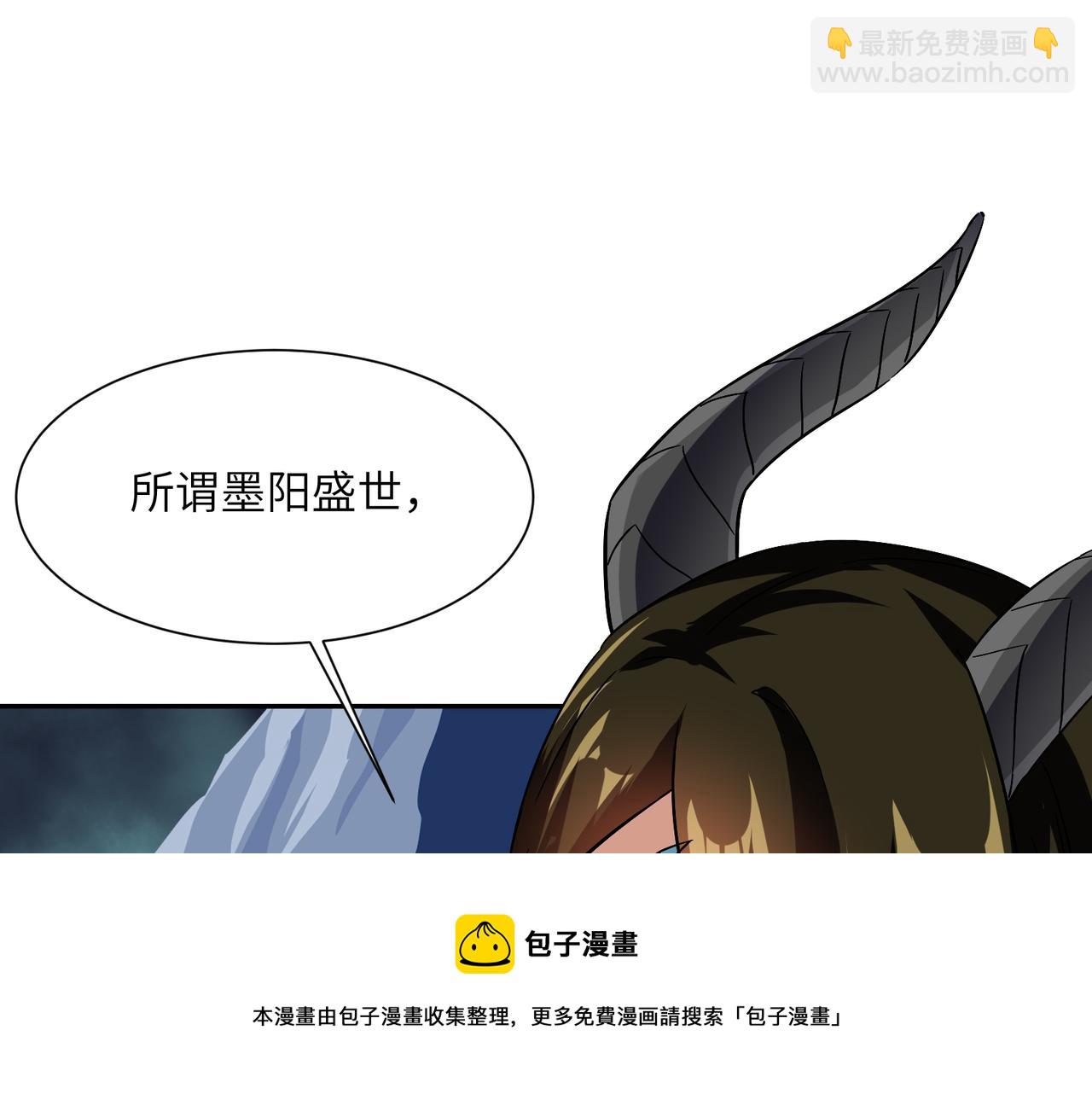 第139话 计谋展开80