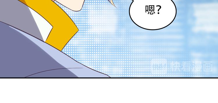 第58话 灵花与恶龙169