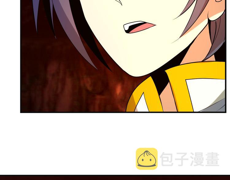 第89话 魔鬼坑底52