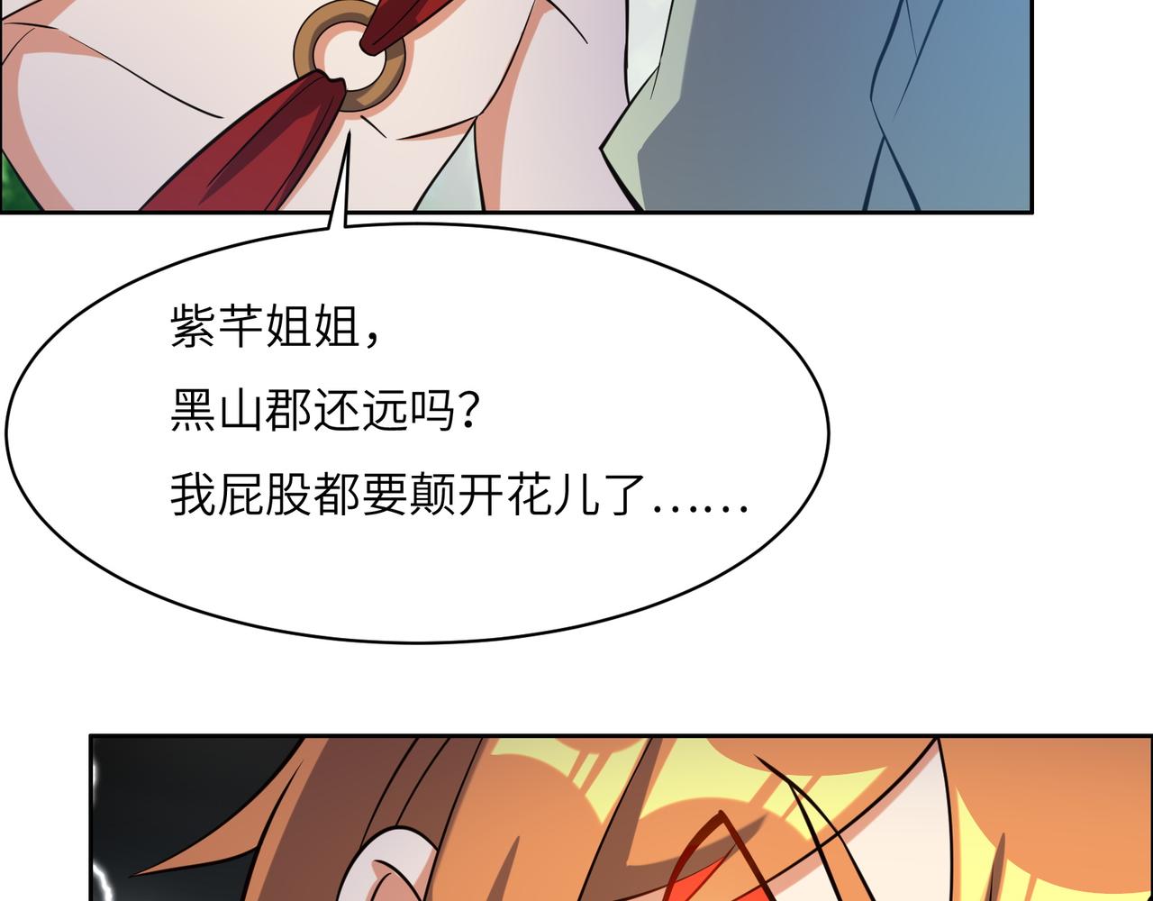 第149话谜底揭晓32